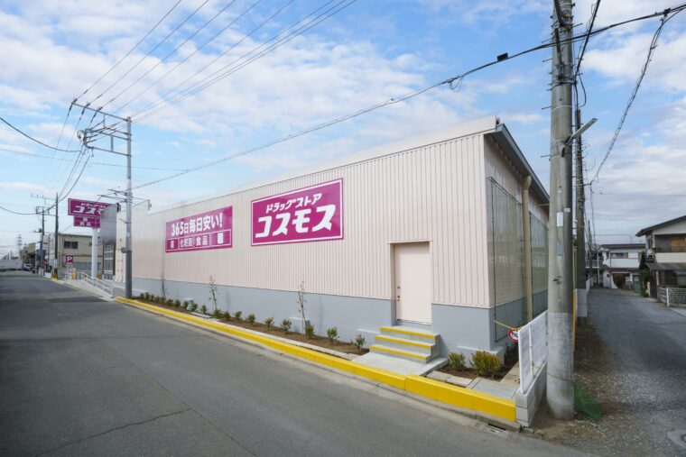 ドラッグコスモス川越野田店