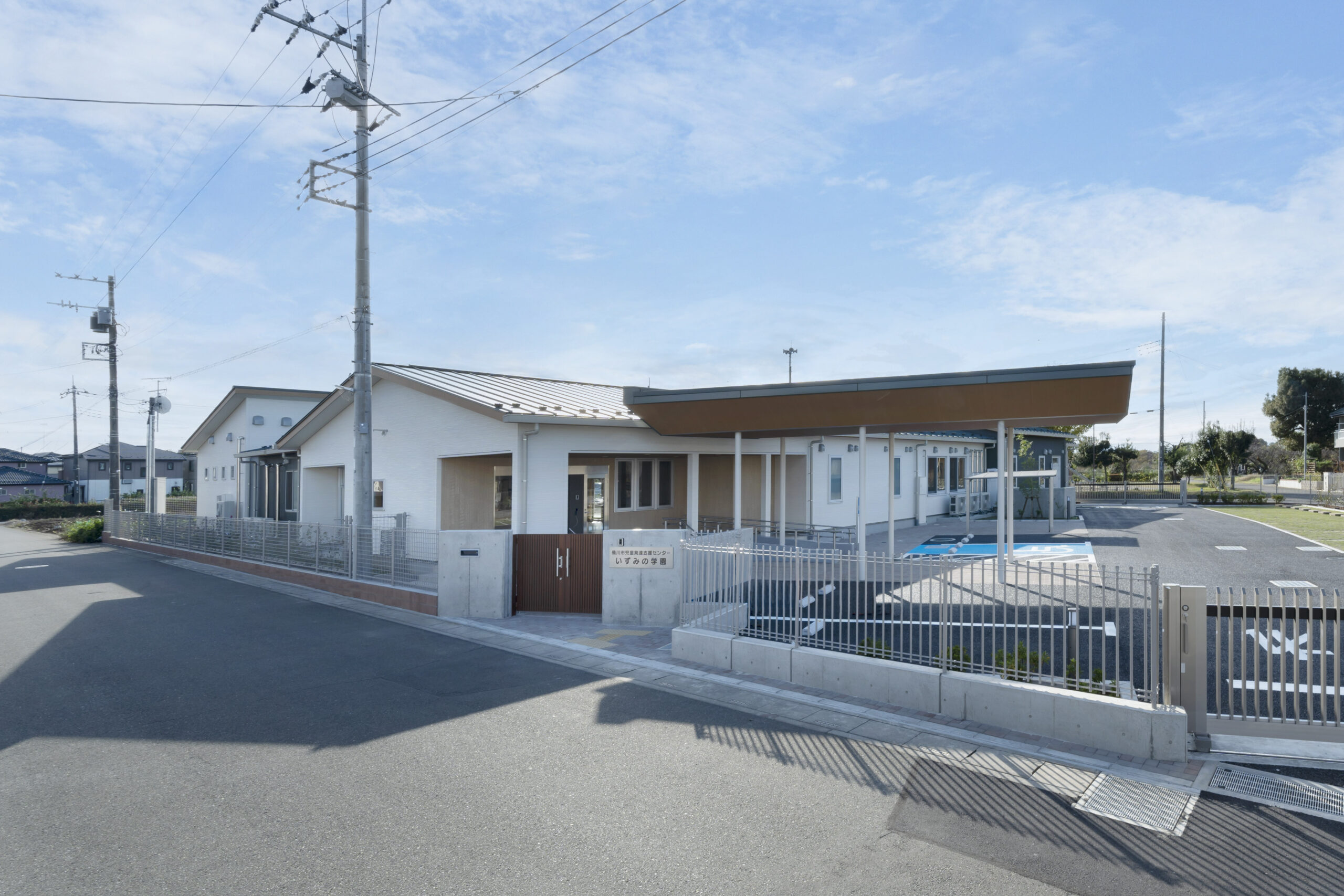 桶川市児童発達支援センターいずみの学園