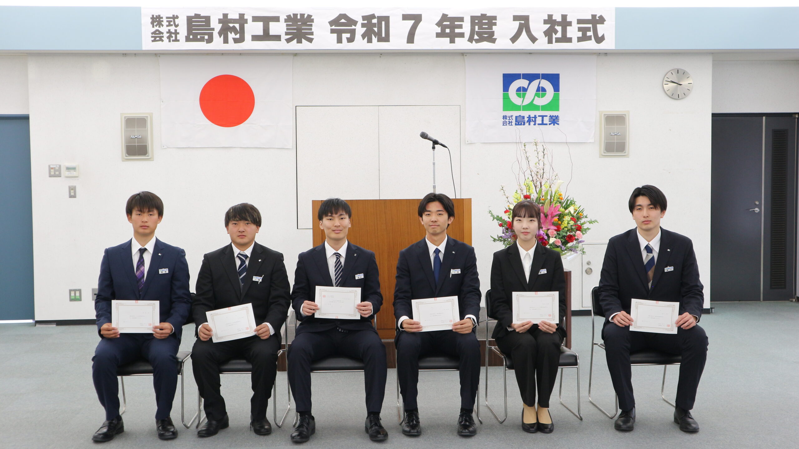 25年卒_新入社員入社式