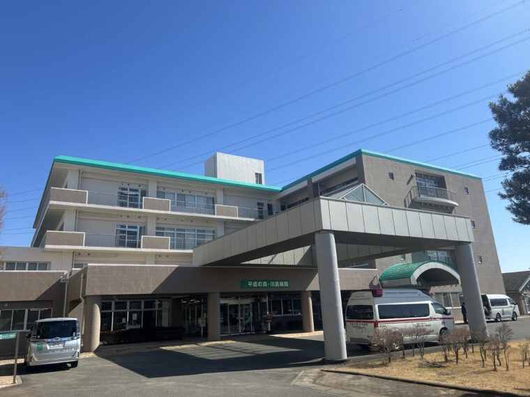 医療法人啓仁会 平成の森・川島病院 および 介護老人保健施設 平成の森