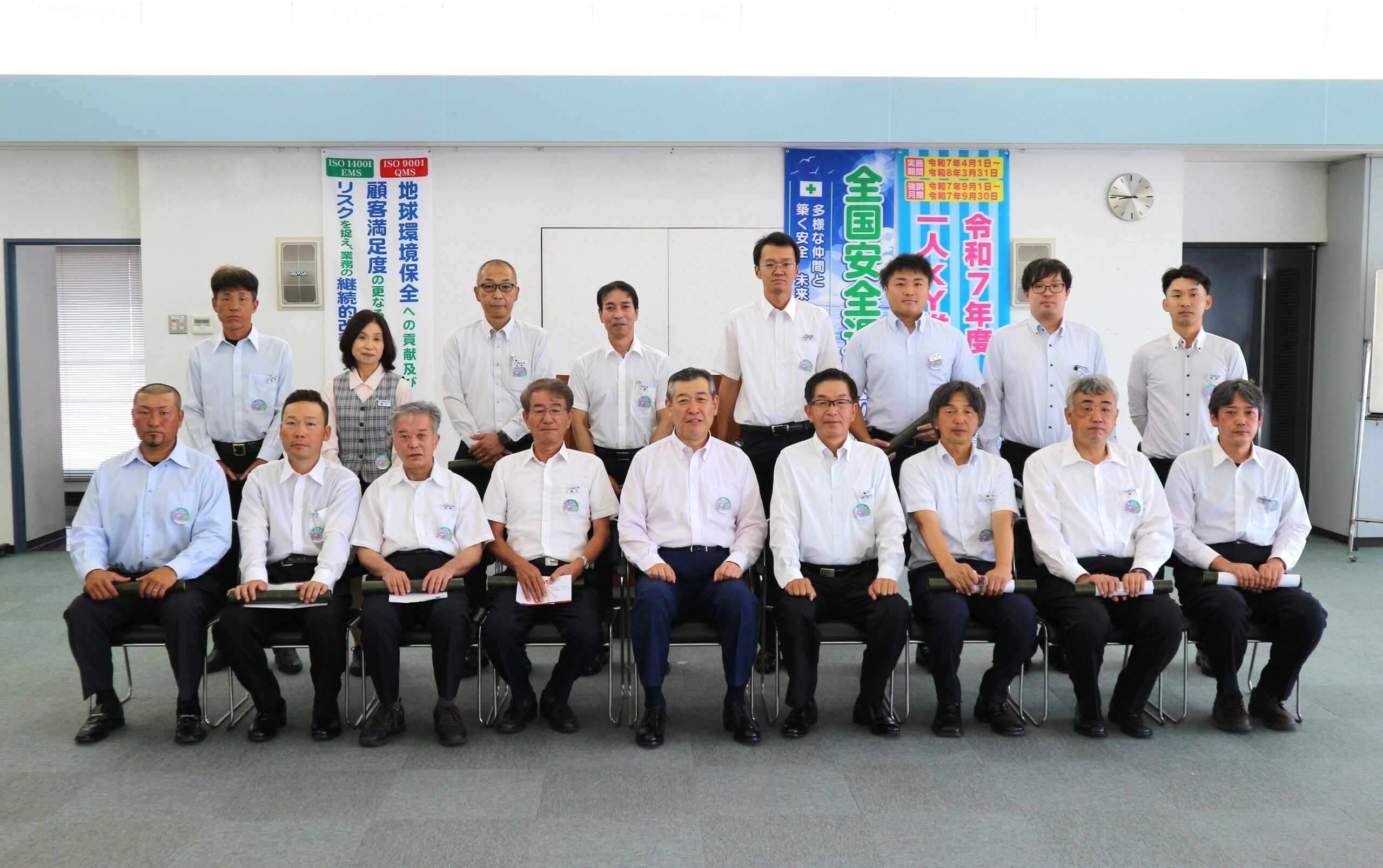 2025年度永年勤続表彰式を執り行いました