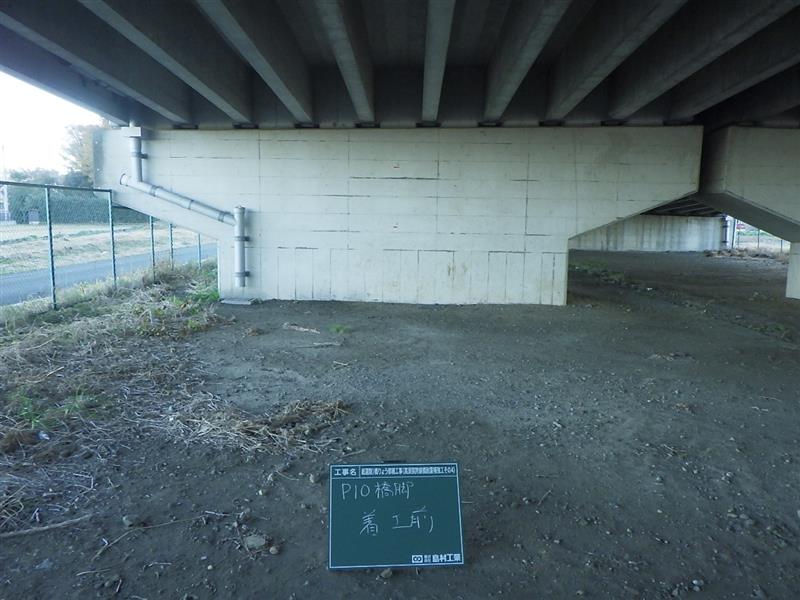 施工前