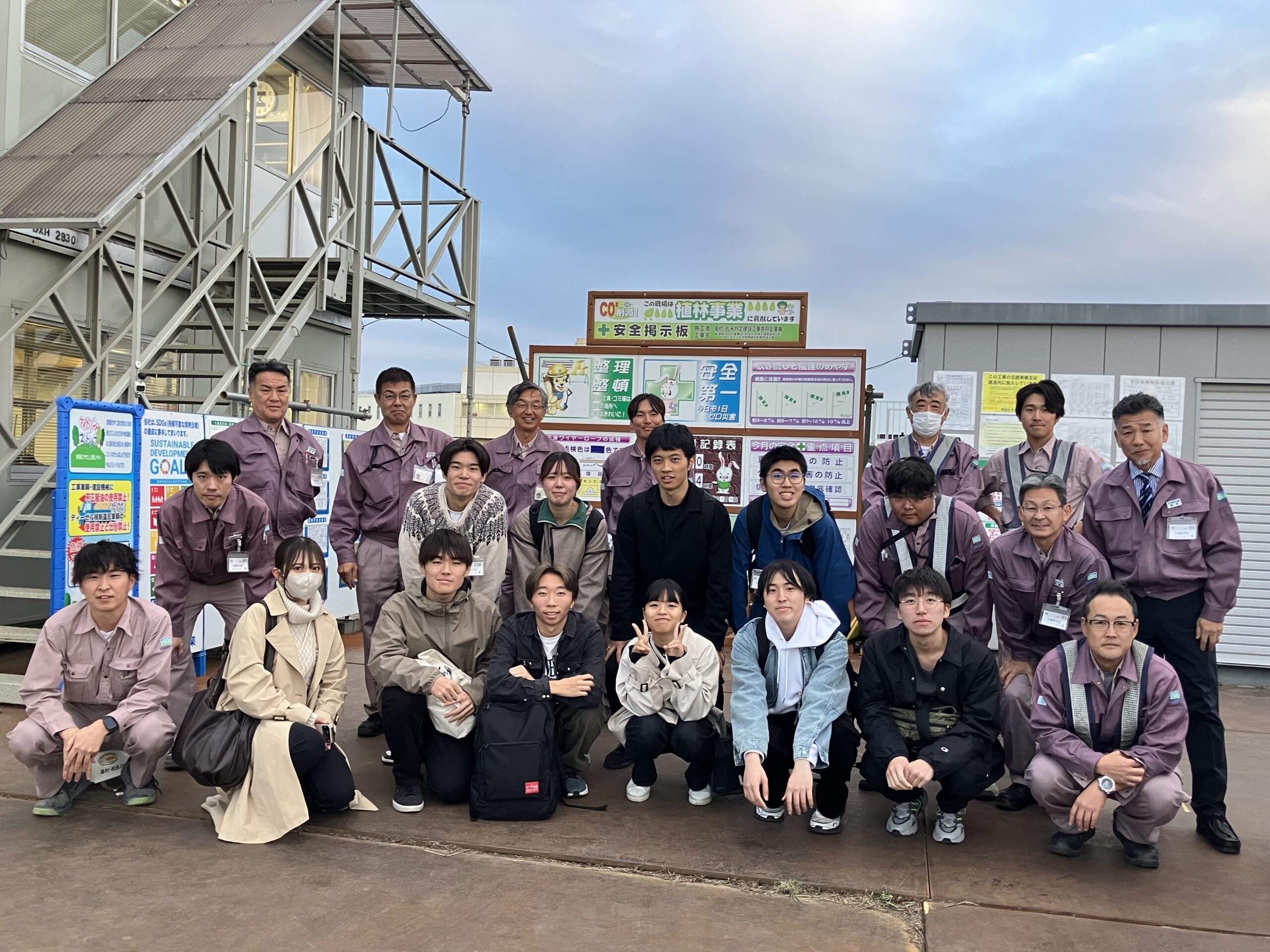 【現場見学会】芝浦工業大学　土木サークル