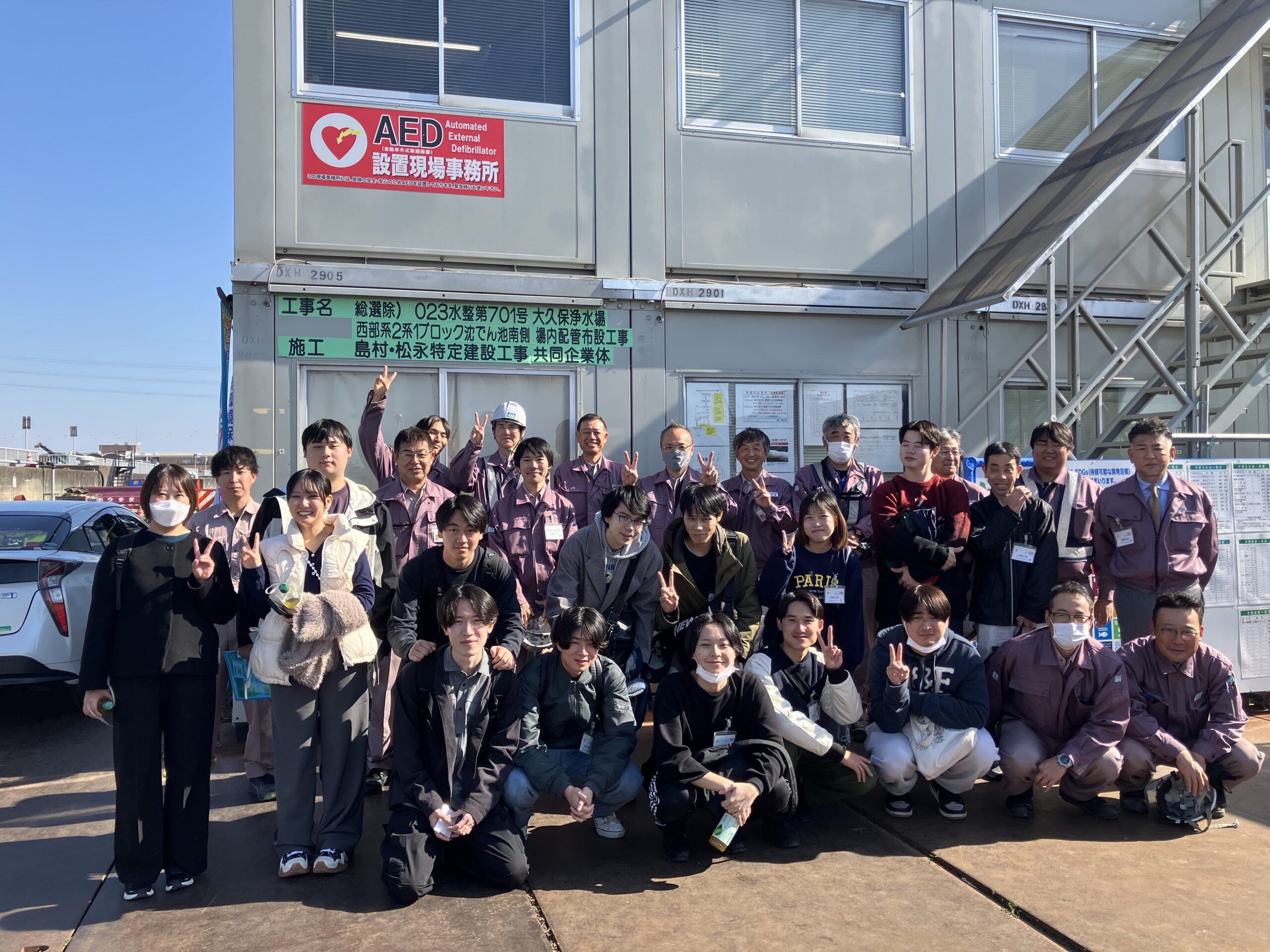 【現場見学会】国士舘大学理工学部　津野教授研究室