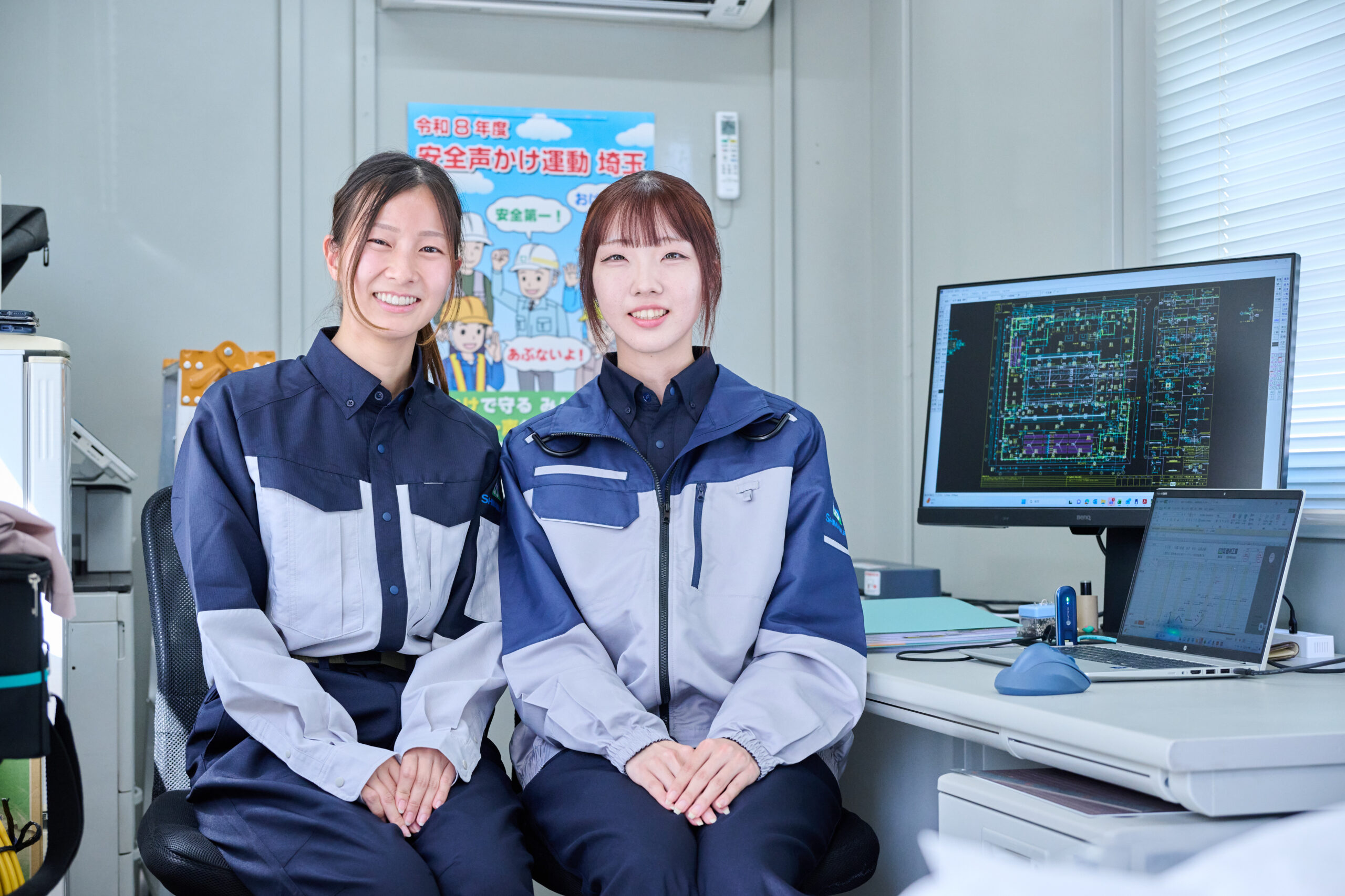 作業服リニューアルのお知らせ
